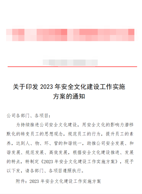 微信图片_20240429142706.jpg