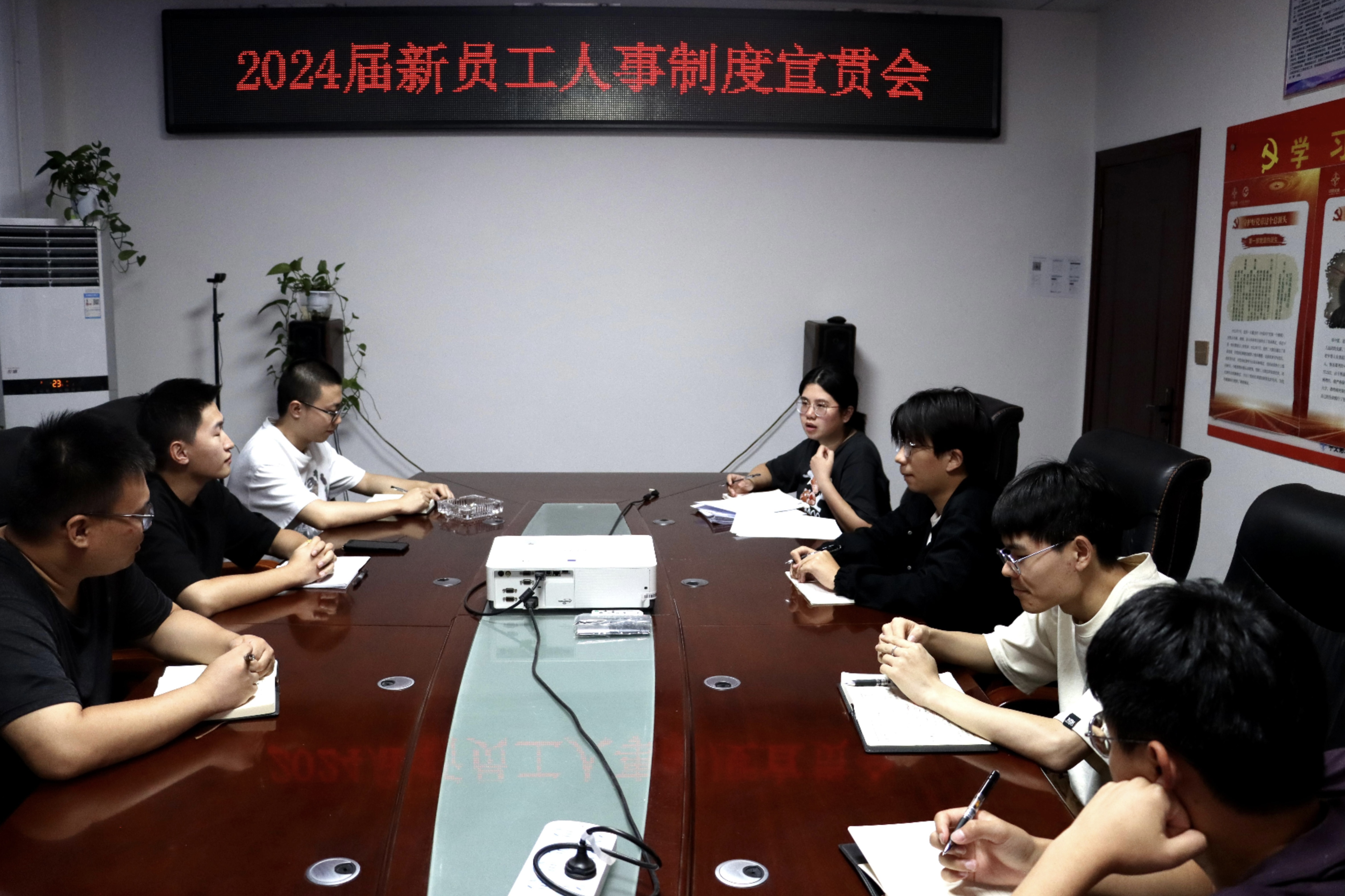 20240829新员工人事制度宣贯会.jpg